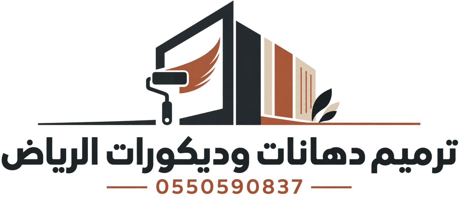 ترميم دهانات وديكورات الرياض